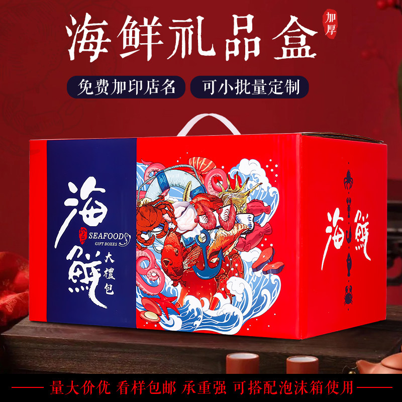 水产品加工——从鲜活到美味的蜕变