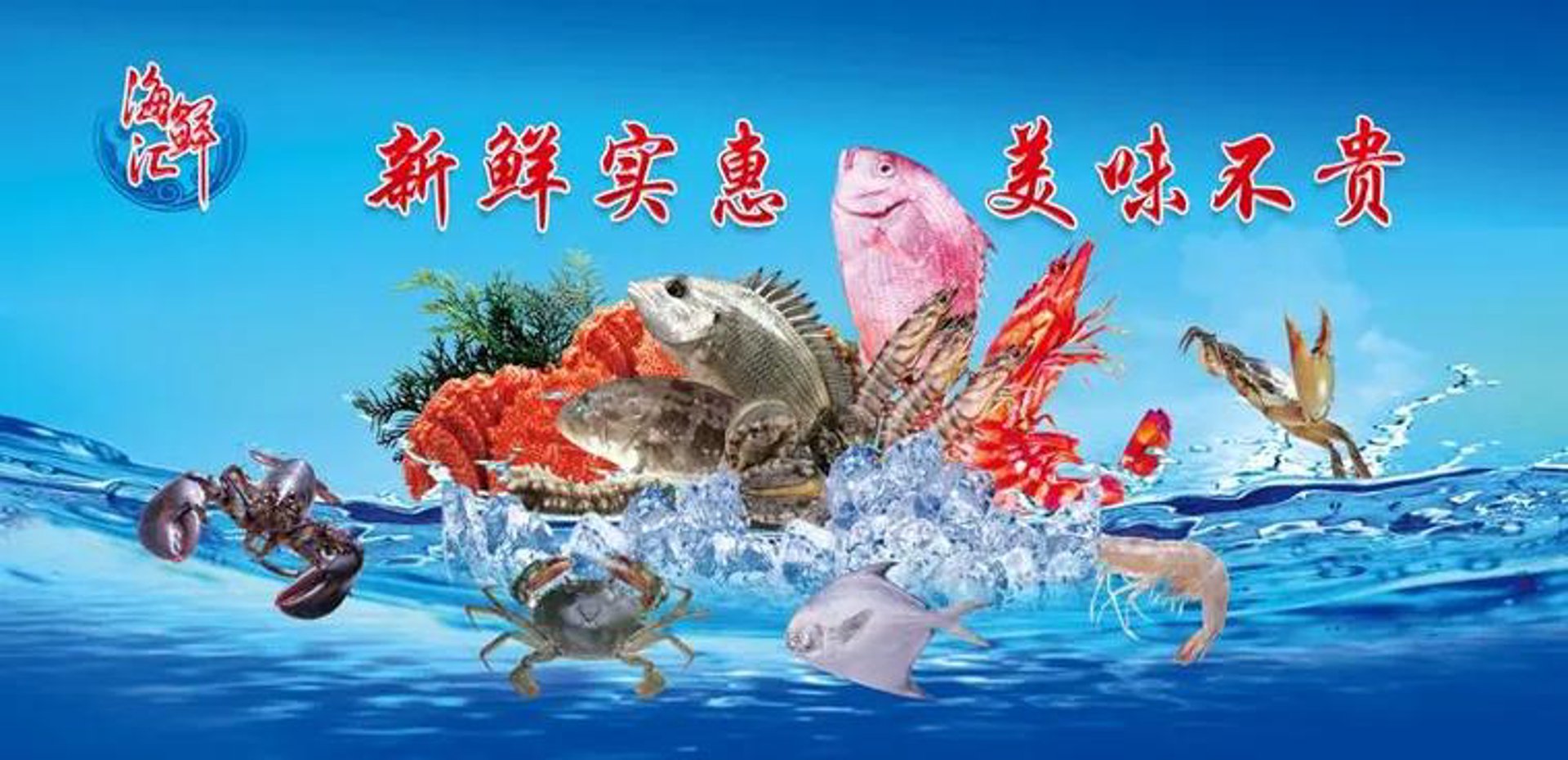 楮岛水产