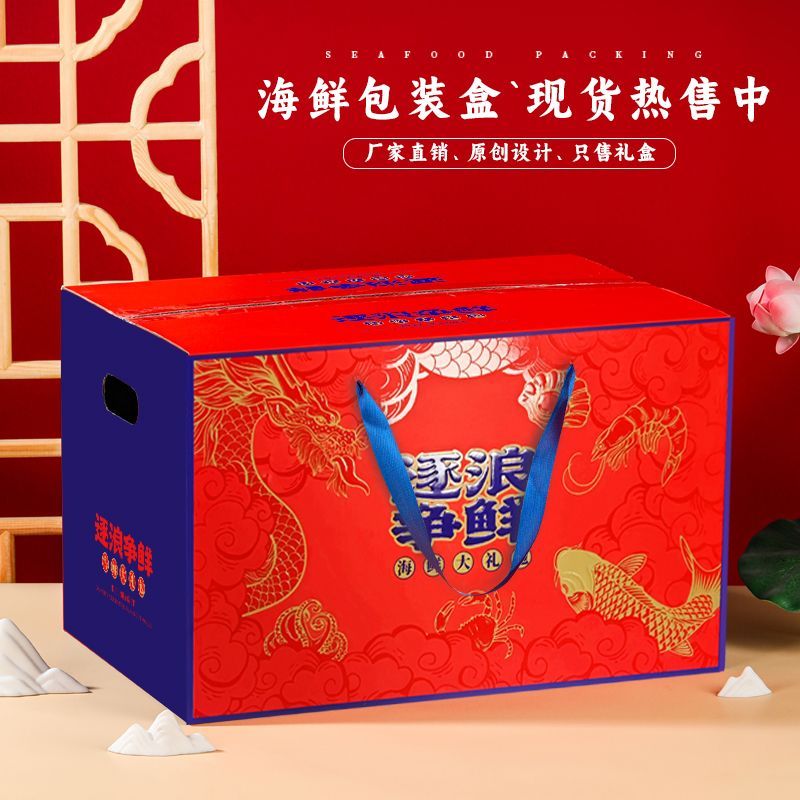 冷冻海鲜煮熟后隔夜：新鲜VS隔夜，一场舌尖上的“安全博弈”